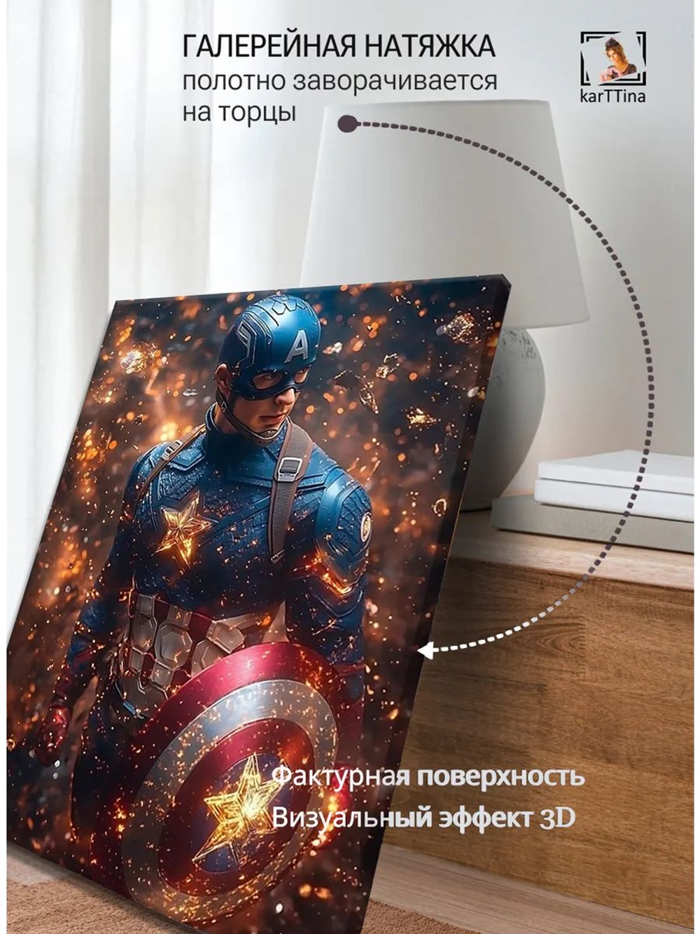 Картина "Скорость света", для интерьера 50х70см 1шт.
