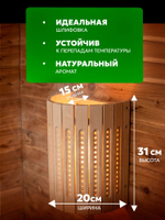 Абажур для бани и сауны настенный, 31х20х15 см. липа (веерный)