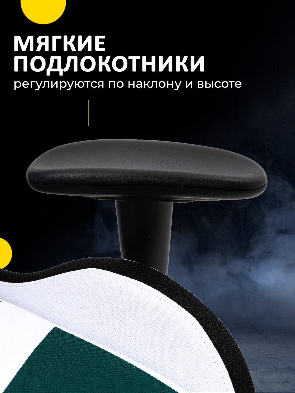 Игровое компьютерное кресло с подсветкой