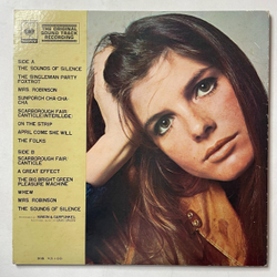 Винтажная виниловая пластинка LP Paul Simon, Simon and Garfunkel, David Grusin The Graduate (Sound Track Recording) (Japan 1969) (No Obi)