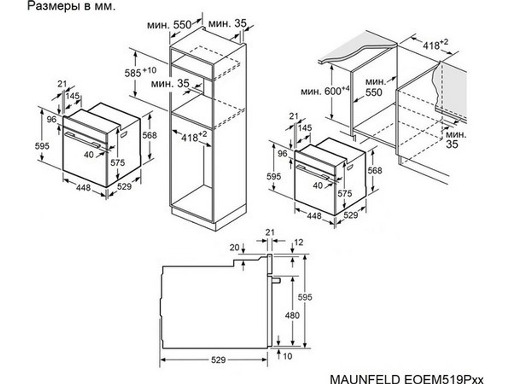 Духовой шкаф MAUNFELD EOEM519PB2