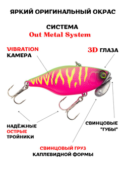 Воблер‑раттлин Trigon TN50, 52 мм, 11,2 г, цвет #13