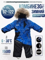 комбинезон зимний мембрана
