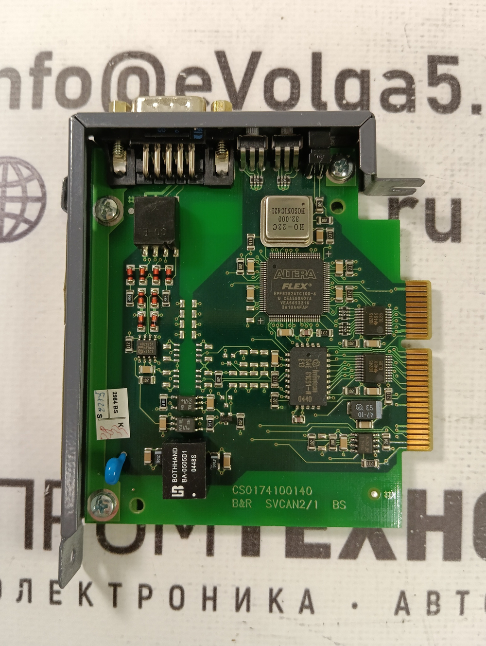 B&R Acopos 8AC110.60-2 с хранения