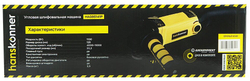 УШМ Hanskonner HAG95141P, 1100 Вт, 125 мм, без аккумулятора