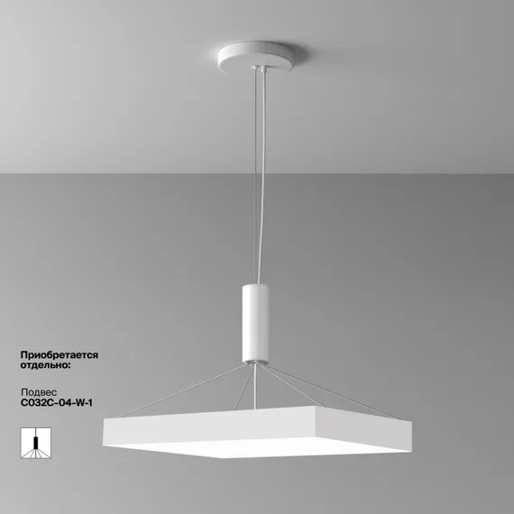 Потолочный светильник Zon C032CL-90W4K-SQ-W Maytoni