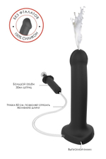 Черный фаллос с имитацией эякуляции Silicon Cum Dildo L - 19,6 см. (Цвет: черный)