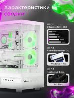 Игровой компьютер FIRESTRIKE OPTIMA Ryzen 7 7800X3D / RTX4070 12ГБ / 32ГБ DDR5 / SSD 2ТБ