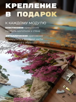 Картина Розовый оазис 30х40см модульная 1шт., на деревянном подрамнике