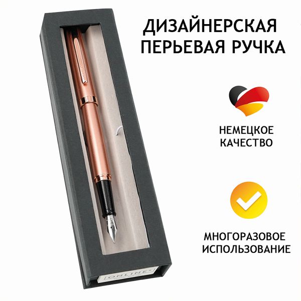 Ручка перьевая Online, цв.розовое золото, 139х16х12 мм, металл