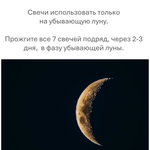 Свечи черные ритуальные для чистки от негатива, сглаза 18х2 см