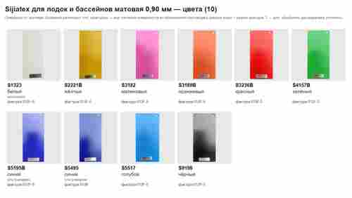Ткань ПВХ Sijiatex для лодок и бассейнов, матовая, 0,90 мм, 1100 г/м², зелёный
