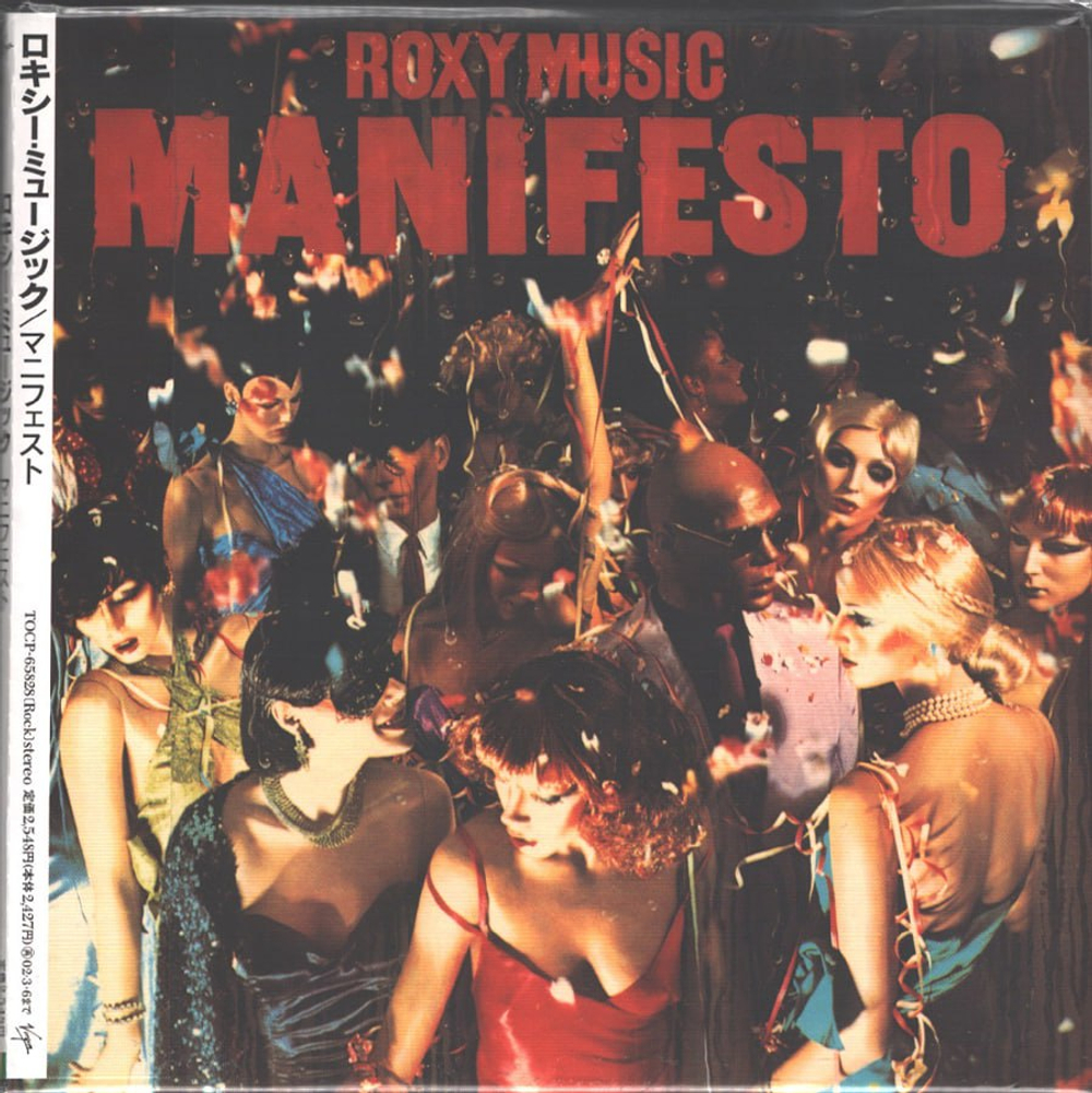 Комплект / Roxy Music (10 Mini LP CD + Box)