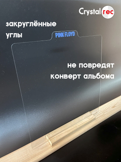 Набор разделителей CrystalRec Classic ROCK