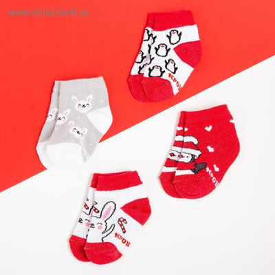 Новый год. Набор новогодних детских носков Крошка Я Winter , 4 пары, 8-10 см