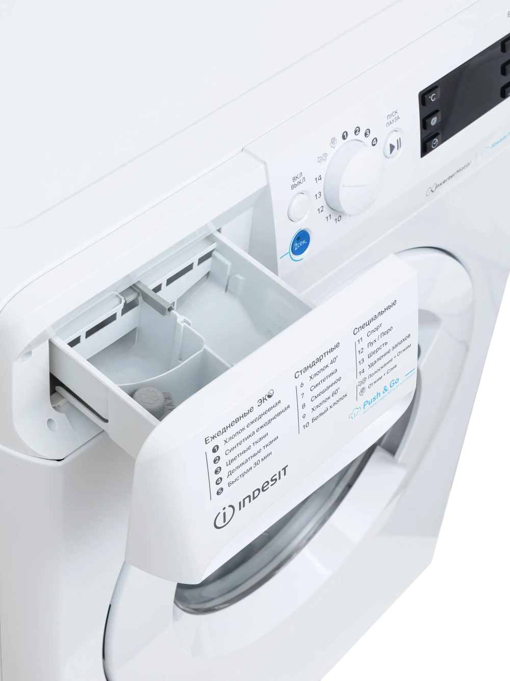 Стиральная машина Indesit BWSE 6109 WWV