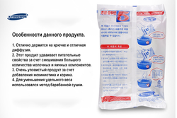 Классический глютен (в пакетах саше)