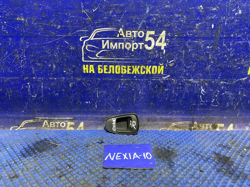 Ручка двери задней правой салонная DAEWOO NEXIA 1997