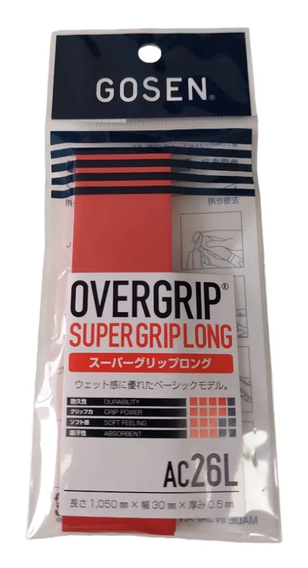 Теннисные намотки Gosen Super Overgrip Long 1P
