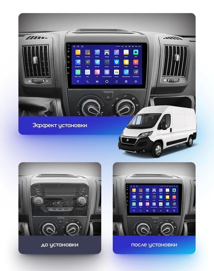 Магнитола для Citroen Jumper, Peugeot Boxer (ШГУ и мультируль) - Teyes CC3 монитор 9" QLED на Android 10, Быстрая, CarPlay, 4G SIM-слот