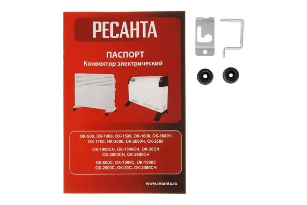 Конвектор Ресанта ОК-2000Ч 67/4/37