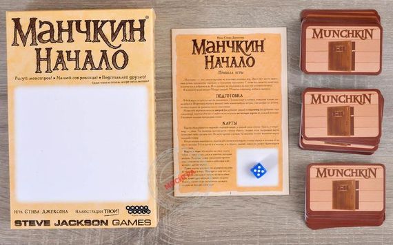 Игра "Манчкин: Начало"