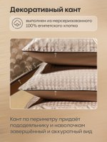 Комплект с фактурным жаккардом «Бежевое совершенство»