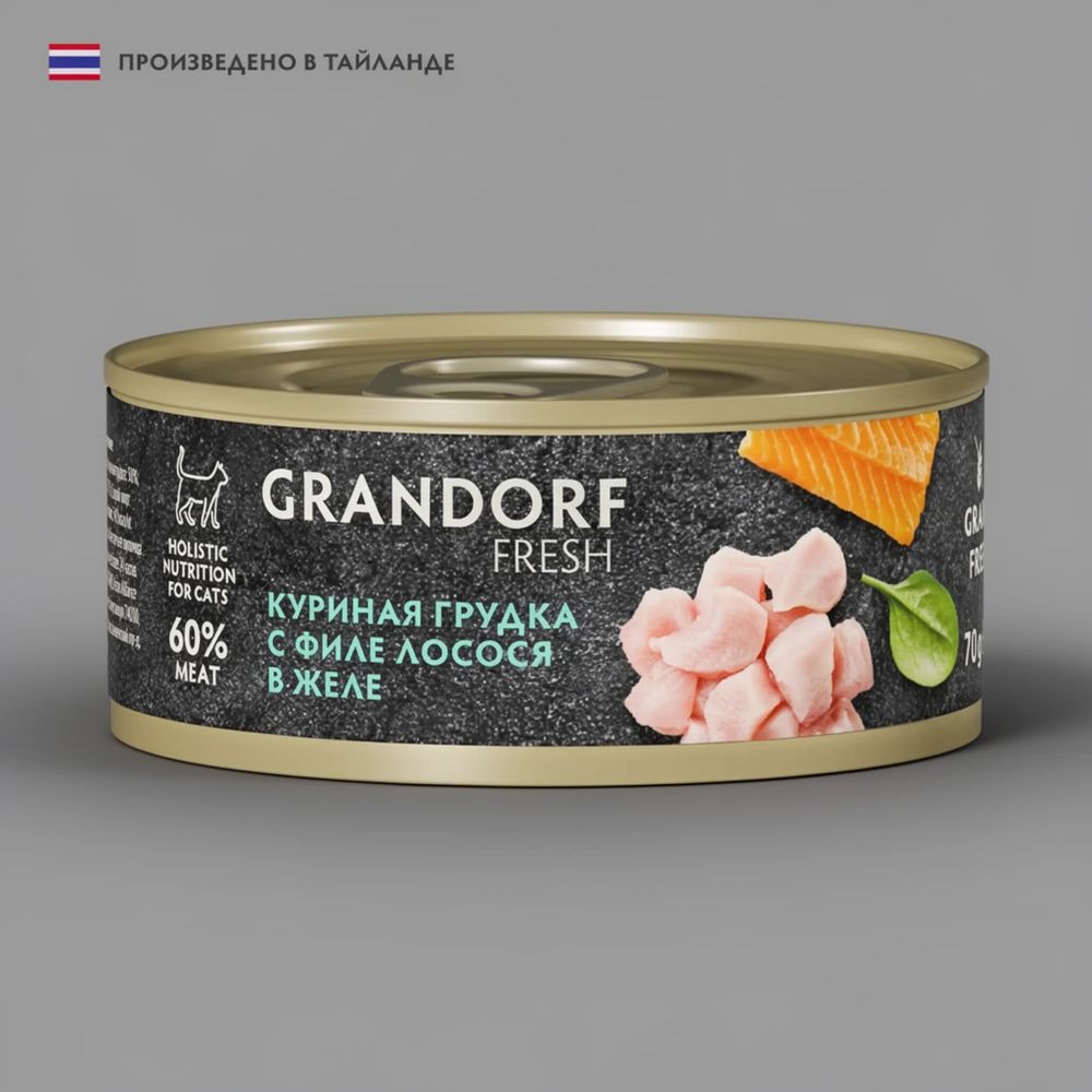 Консервы GRANDORF Fresh для кошек и котят, куриная грудка с филе лосося в желе