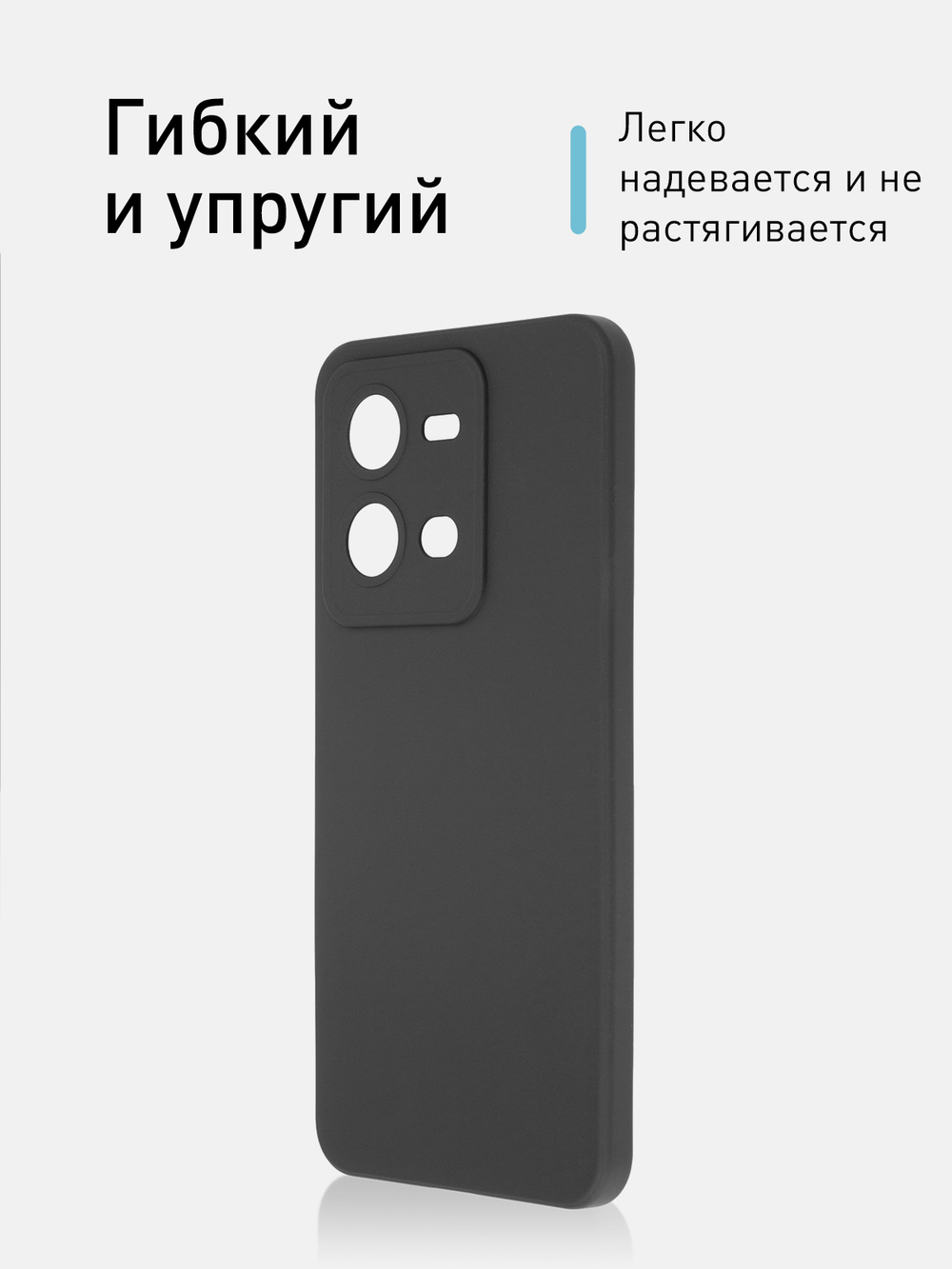 Чехол ROSCO для Vivo V25e;Vivo V25 оптом (арт. VV-V25E-COLOURFUL-BLACK)