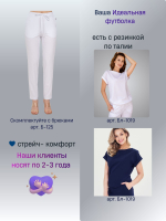 Блуза медицинская женская | Бл-387 либерти люкс/кулирная гладь