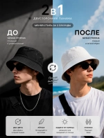 Панама летняя пляжная двухсторонняя