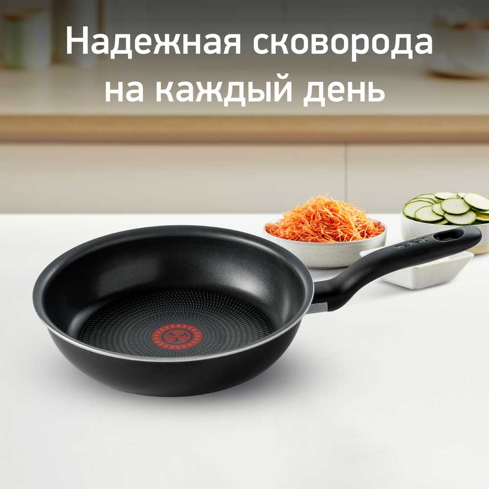 Сковорода Tefal Evidence 24 см 04178124