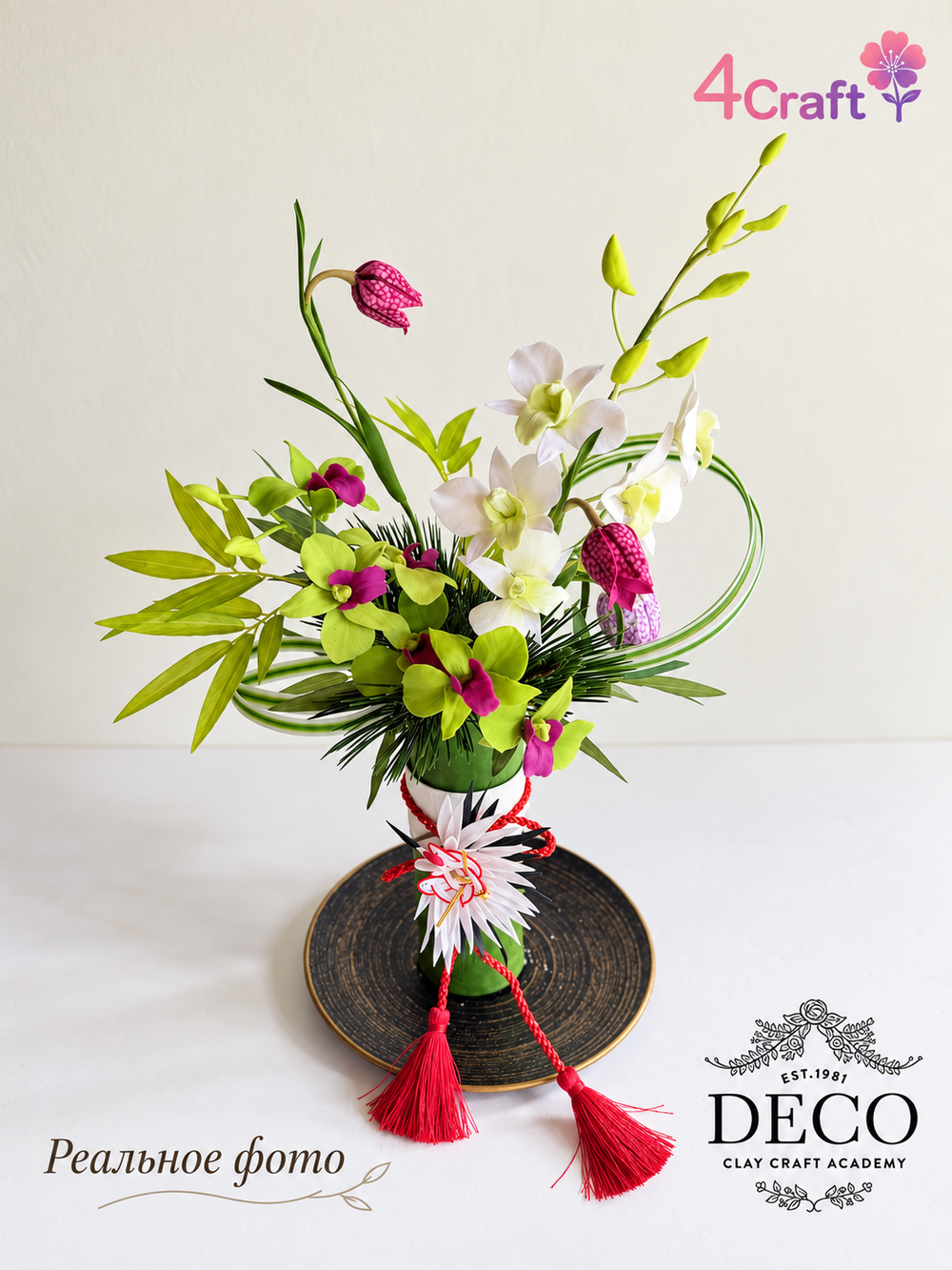 Набор вайнеров для лепки орхидеи Дендробиум, лепестки и середина, от DECO CLAY CRAFT ACADEMY
