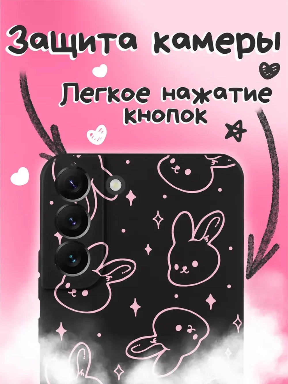 Чехол на Samsung S22 Plus