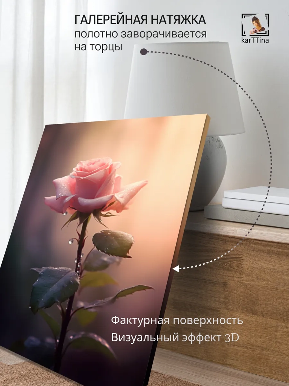 Картина на стену "Розовая роза" 50х70см 1шт.