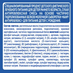 Смесь Nan антирефлюкс 400 г