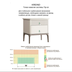 Консоль-комод Pr174LC