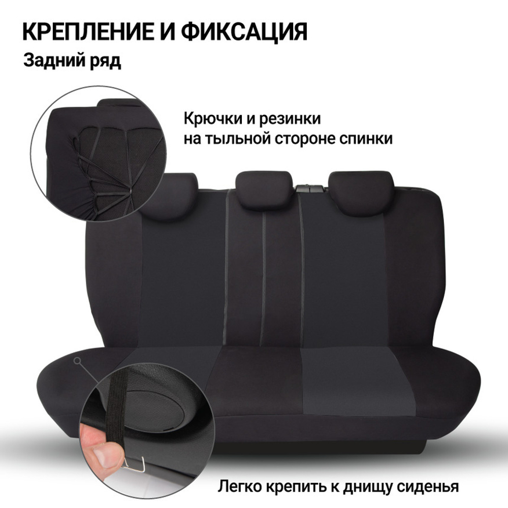 Чехлы сидений универсальные Autoprofi TT полиэстер чёрный/чёрный