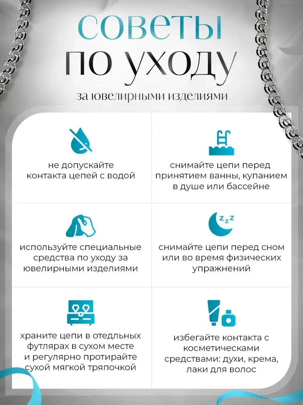 Цепочка Бисмарк серебряная черненая, ширина 5 мм