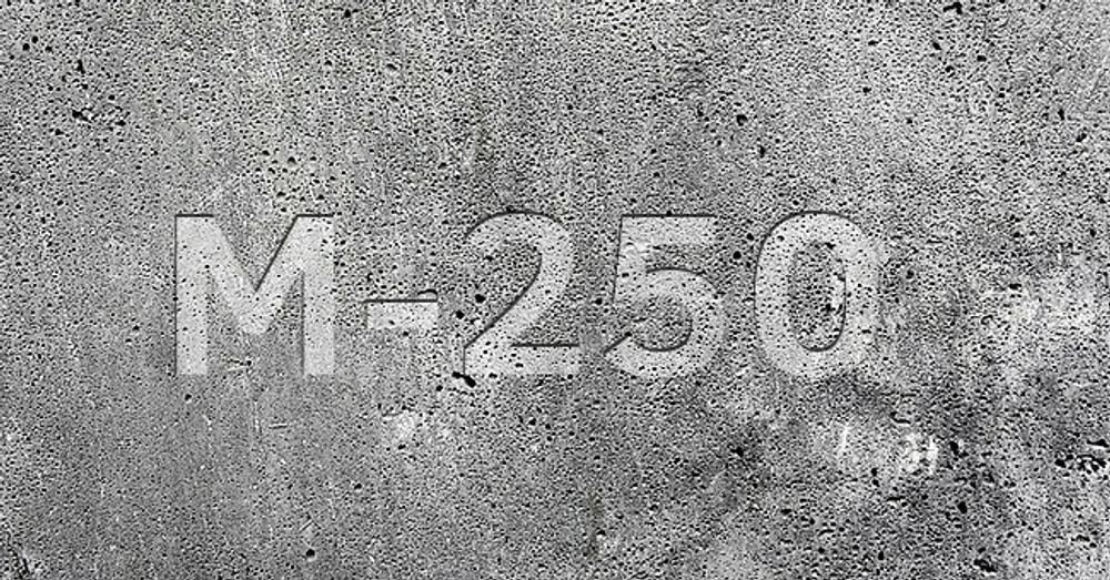 Бетон М250 (Гравий)