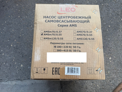 Насос одноступенчатый LEO модель AMSm70/0.55