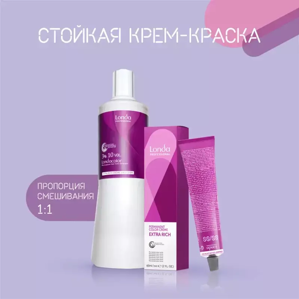 Londa Color стойкая крем-краска, 6/56 тёмный блонд красно-фиолетовый micro reds, 60мл