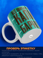 Кружка капибара, 330мл, 1шт.
