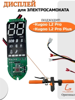 Дисплей бортовой компьютер для электросамоката Kugoo L2 pro