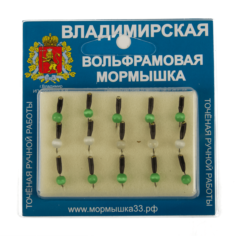 Мормышка Владимирская 323 "Гвоздик с зеркальцем" с шариком кошачий глаз, 2мм, 0.45гр (15шт/уп)