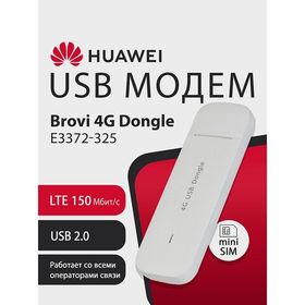 Коммутатор HUAWEI