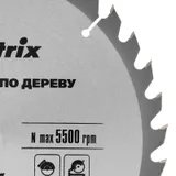 Пильный диск по дереву, 250 х 32 мм, 36 зубьев, кольцо 30/32 Matrix Professional — фото 6