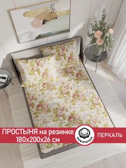 Простынь на резинке перкаль Сказка "Прохоровская роза" 180x200 см