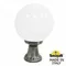 Наземный светильник Globe 300 G30.111.000.BYE27 Fumagalli