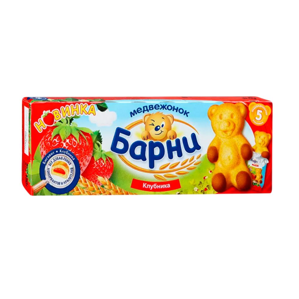 Пирожное Медвежонок Барни 150г Клубника